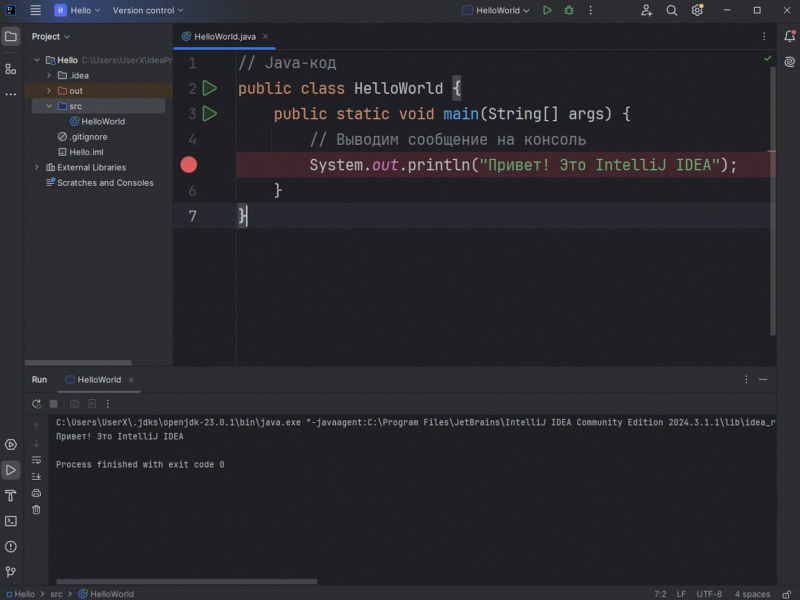 10 лучших IDE для программирования на Java