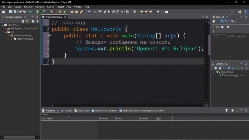 10 лучших IDE для программирования на Java