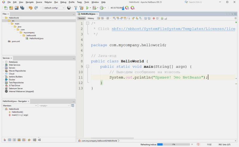 10 лучших IDE для программирования на Java