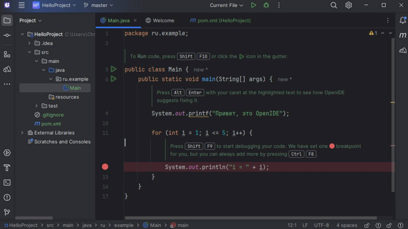 10 лучших IDE для программирования на Java