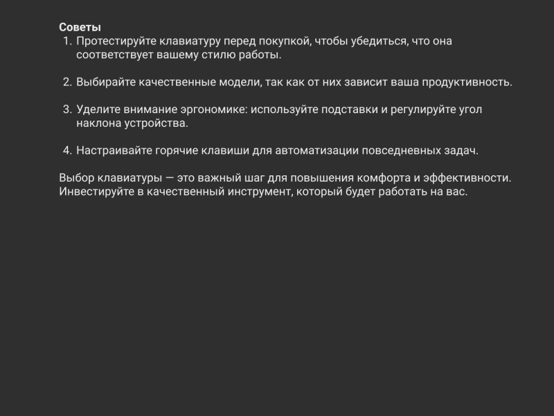 10+ лучших нейросетей для генерации текста