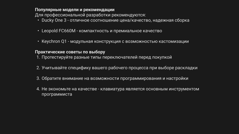 10+ лучших нейросетей для генерации текста