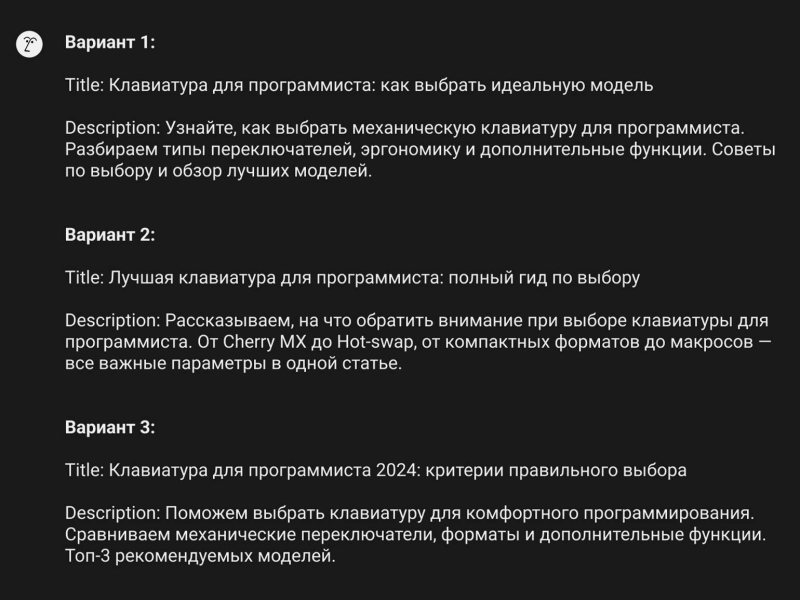 10+ лучших нейросетей для генерации текста