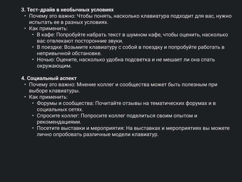 10+ лучших нейросетей для генерации текста