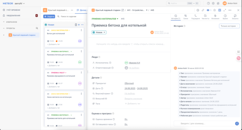 5 инструментов, которые используют айтишные команды