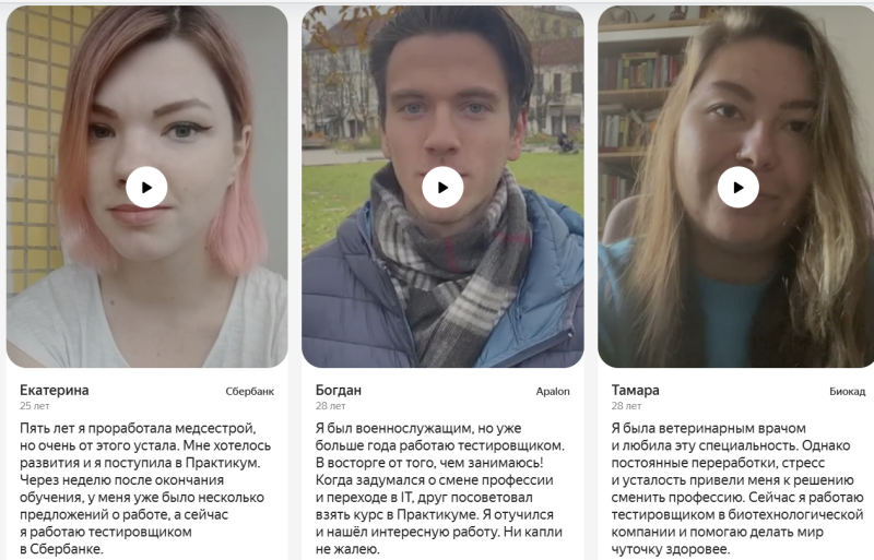 7 лучших курсов для старта в IT в 2025 году — обзор с нуля