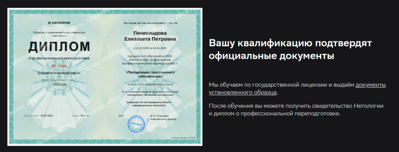 7 лучших курсов для старта в IT в 2025 году — обзор с нуля