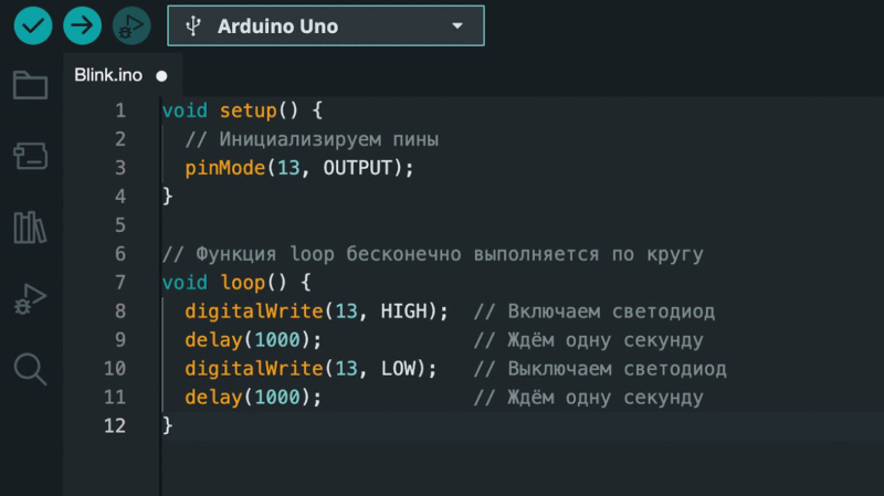 Arduino: что это такое и как это программировать