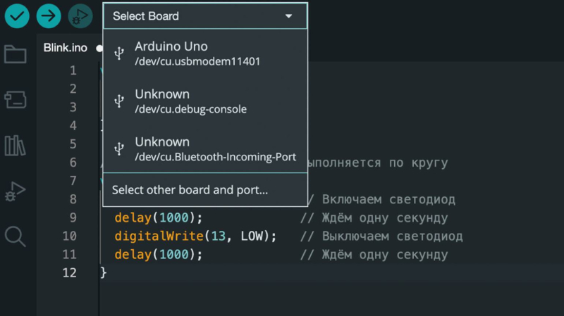 Arduino: что это такое и как это программировать
