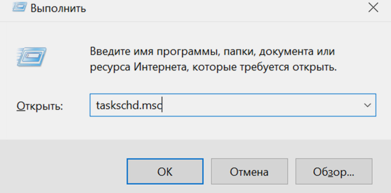 BAT-файлы: что это такое и как с ними работать