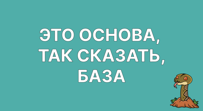 Большой гайд по Python от Tproger: инструменты для всех направлений