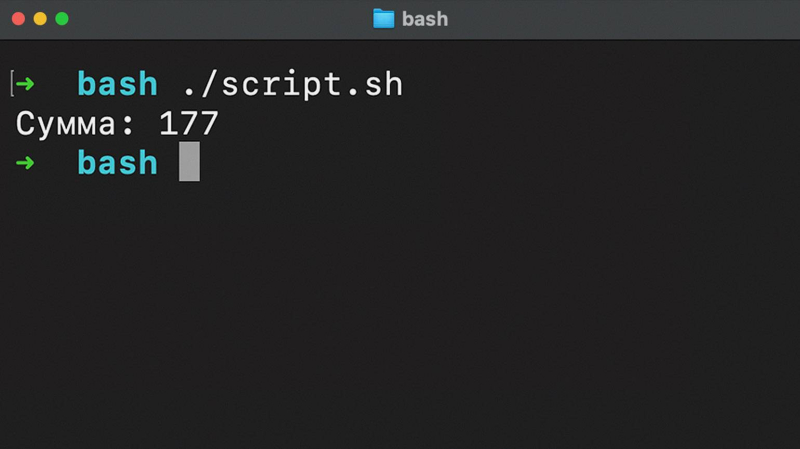 Что такое Linux Bash и как им пользоваться