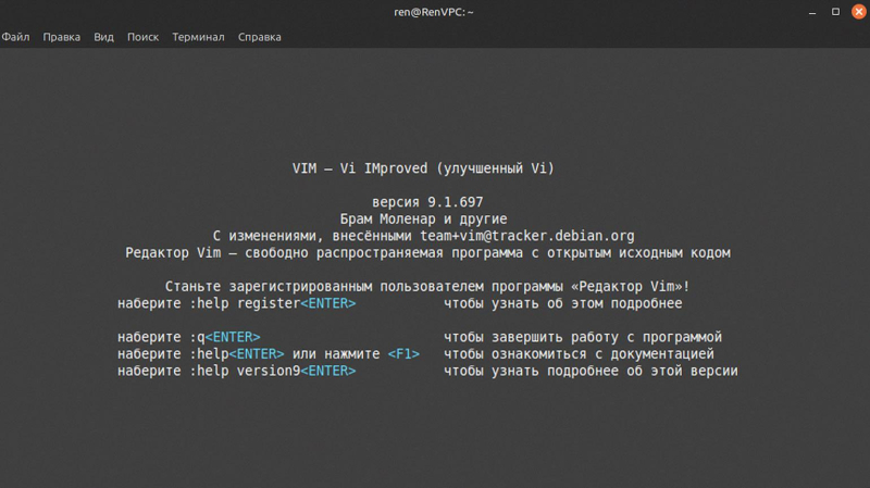 Что такое Linux Bash и как им пользоваться