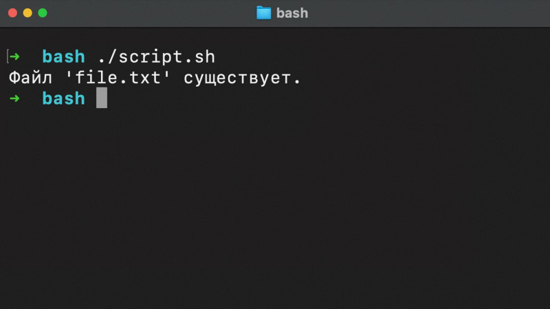 Что такое Linux Bash и как им пользоваться