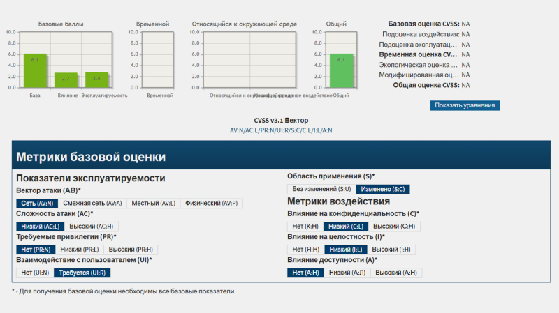 Что такое угрозы информационной безопасности и как с ними бороться