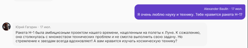 Дилемма СТО: внедрять инновационные технологии или использовать проверенный стек