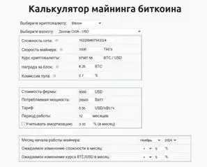 Добыча биткоинов в Казахстане: почему начался отток майнеров и чего ждать дальше