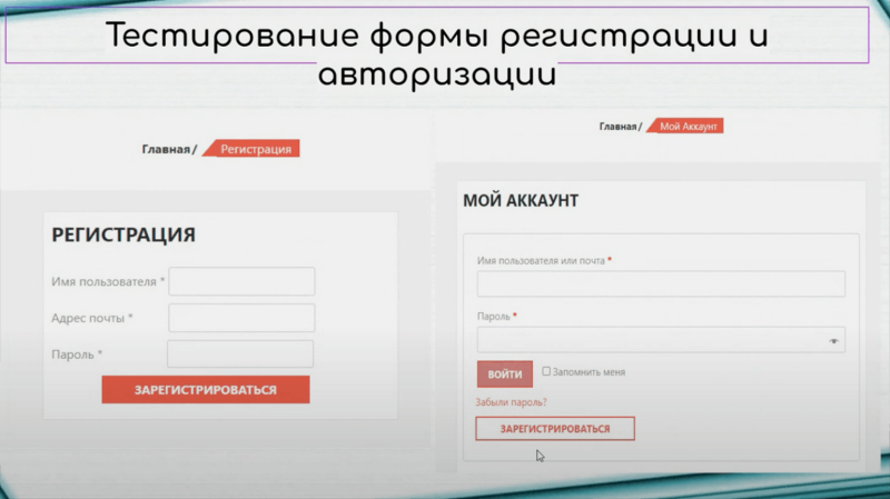 «Если поставлю цель, то обязательно её добьюсь»: путь инженера по тестированию Дарьи в IT