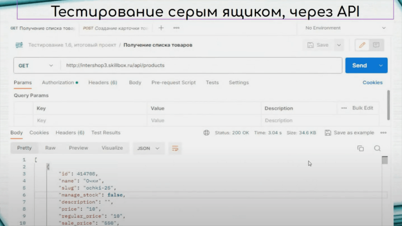 «Если поставлю цель, то обязательно её добьюсь»: путь инженера по тестированию Дарьи в IT