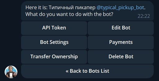 Гайд к 14 февраля: пишем тг-бота на Aiogram с коплиментами