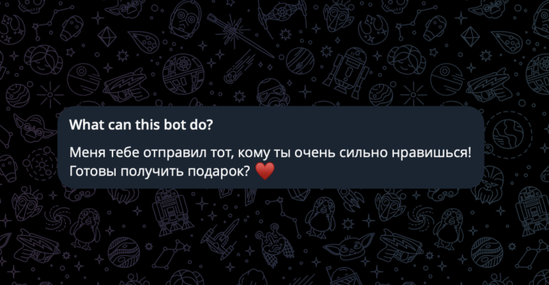 Гайд к 14 февраля: пишем тг-бота на Aiogram с коплиментами