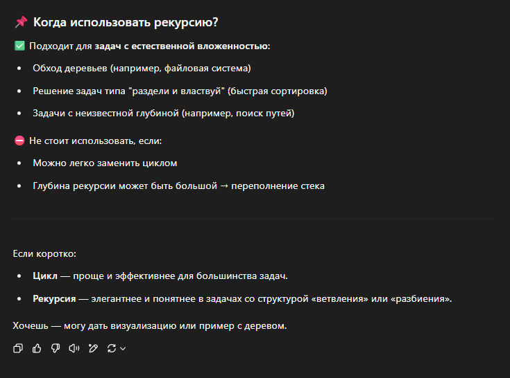 Гайд: Как использовать ChatGPT, чтобы стать программистом