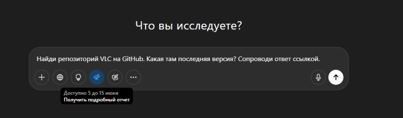 Гайд: Как использовать ChatGPT, чтобы стать программистом