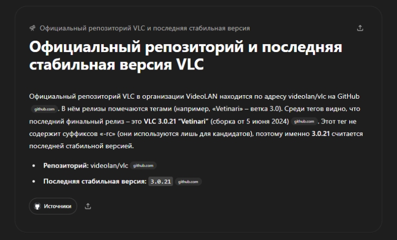 Гайд: Как использовать ChatGPT, чтобы стать программистом