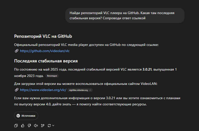 Гайд: Как использовать ChatGPT, чтобы стать программистом