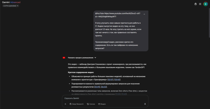 Гайд: Как использовать ChatGPT, чтобы стать программистом