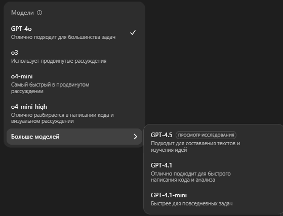 Гайд: Как использовать ChatGPT, чтобы стать программистом