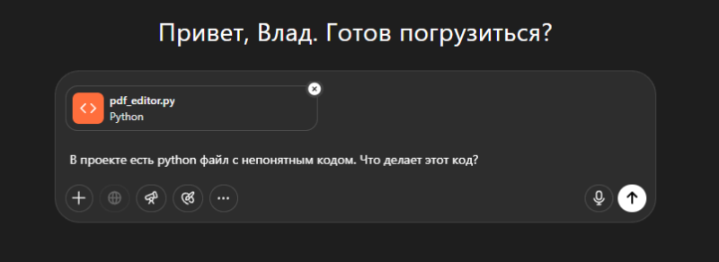 Гайд: Как использовать ChatGPT, чтобы стать программистом
