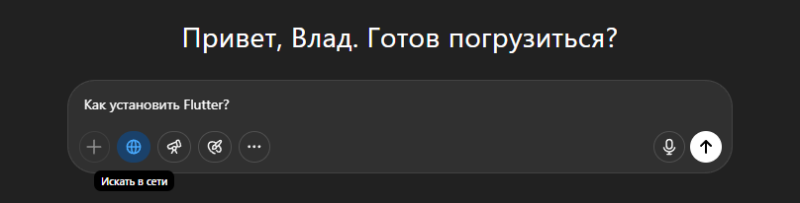 Гайд: Как использовать ChatGPT, чтобы стать программистом