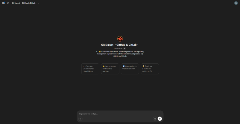 Гайд: Как использовать ChatGPT, чтобы стать программистом