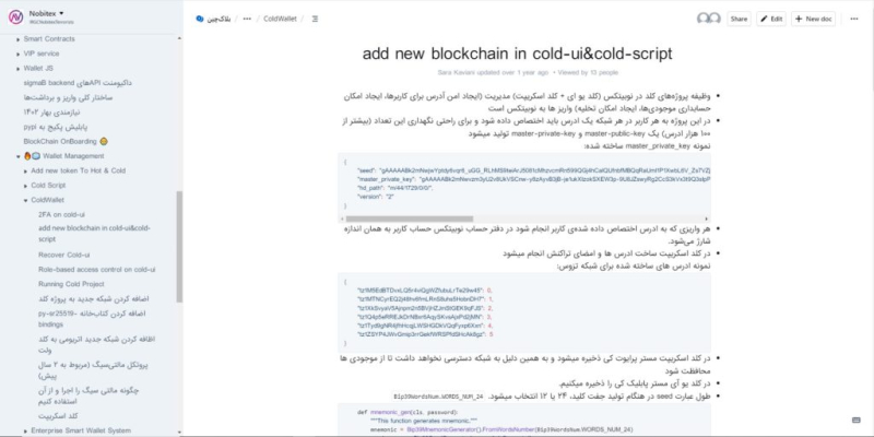 Итоги недели: биткоин ниже $100 000, неизменная ставка ФРС и взлом иранской биржи на $90 млн