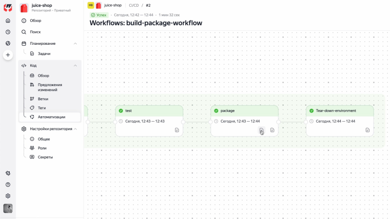 Яндекс представил SourceCraft — свой аналог GitHub — Tproger