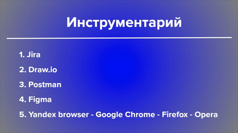 Как бывший сотрудник МВД стал тестировщиком после серьёзной травмы: история Льва Шахова