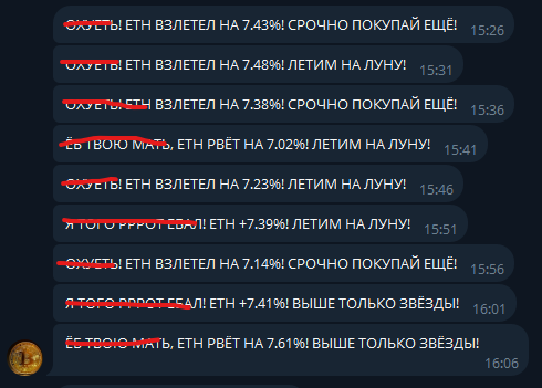 Как я пытался допилить криптобота, но всё пошло не по плану
