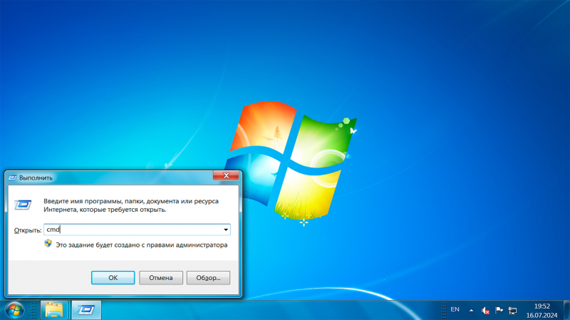 Как открыть командную строку в Windows