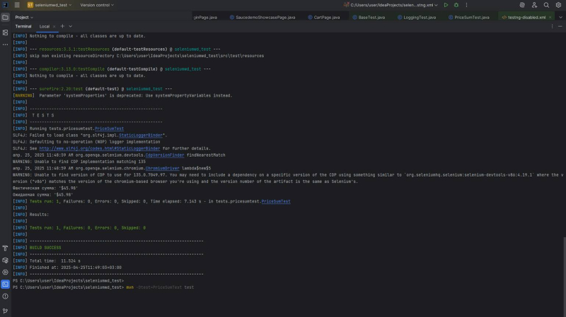 Как писать автотесты на Java с Селин Дион Selenium WebDriver