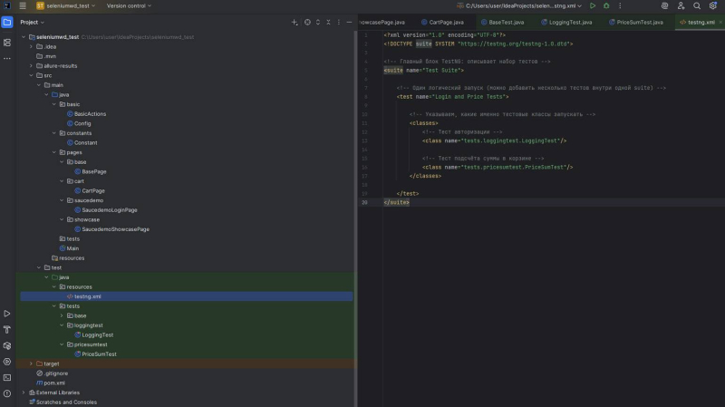 Как писать автотесты на Java с Селин Дион Selenium WebDriver
