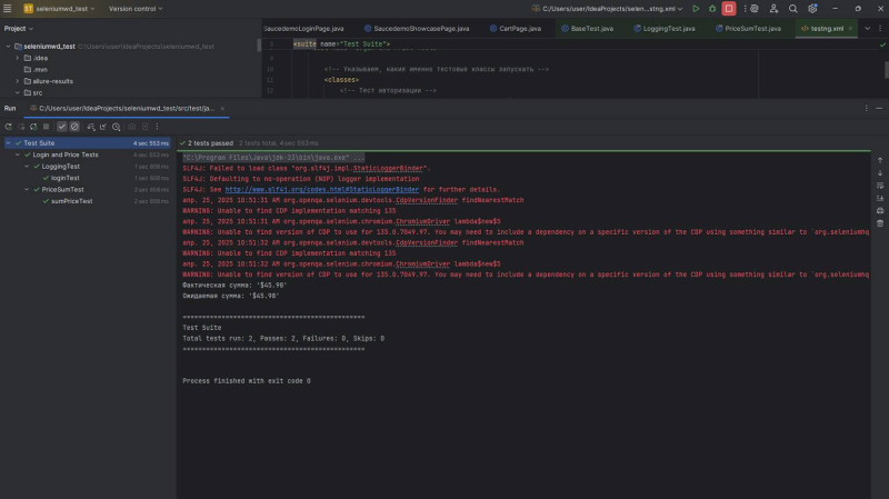 Как писать автотесты на Java с Селин Дион Selenium WebDriver