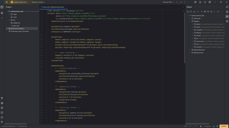 Как писать автотесты на Java с Селин Дион Selenium WebDriver