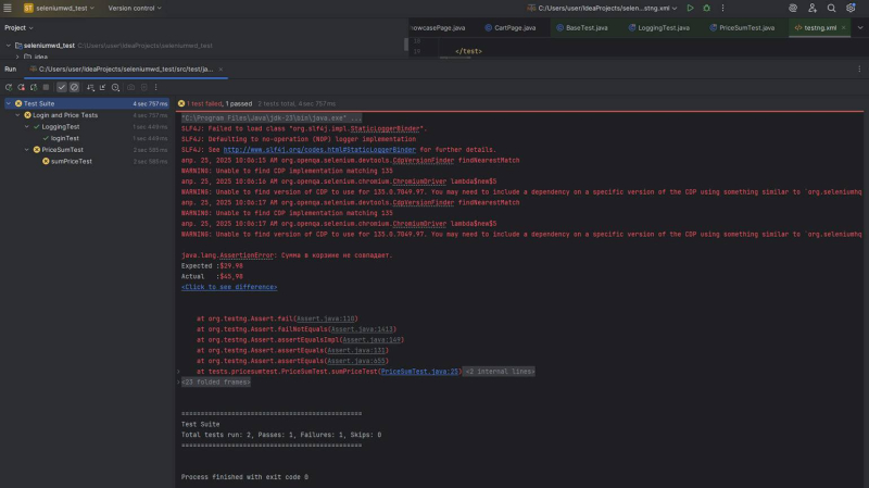 Как писать автотесты на Java с Селин Дион Selenium WebDriver
