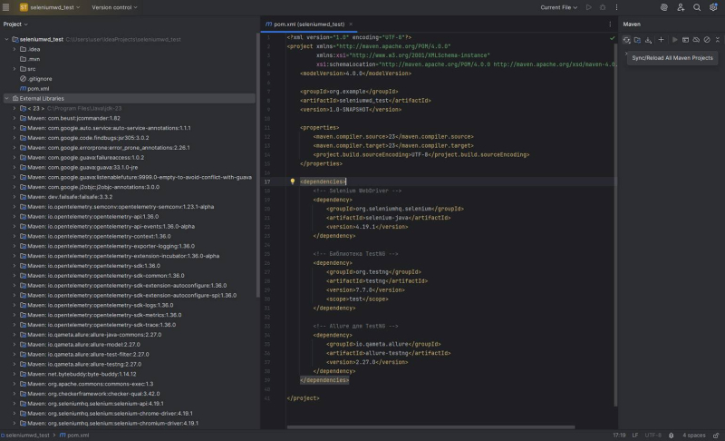Как писать автотесты на Java с Селин Дион Selenium WebDriver