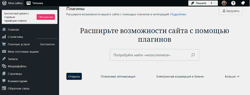 Как самому создать сайт, если не умеешь программировать