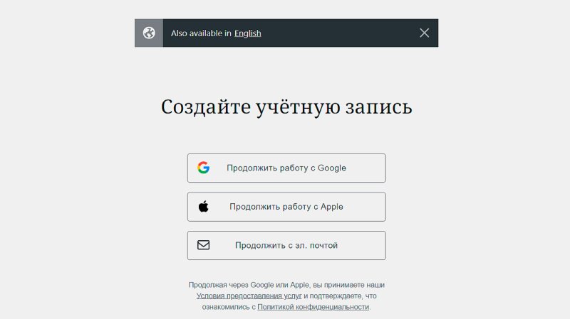 Как самому создать сайт, если не умеешь программировать