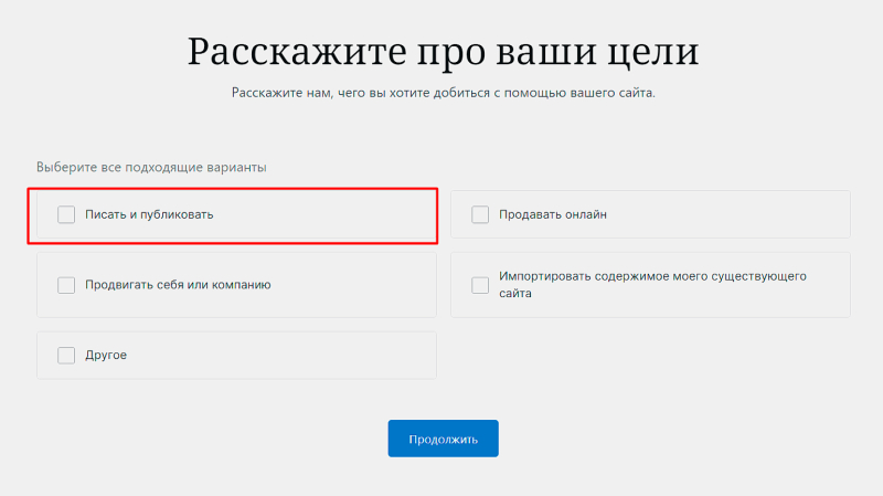 Как самому создать сайт, если не умеешь программировать