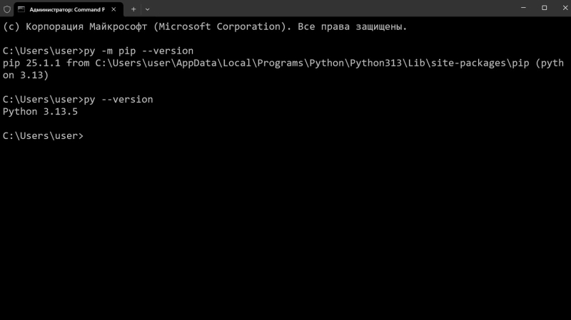 Как установить PIP для Python: инструкция и основные команды