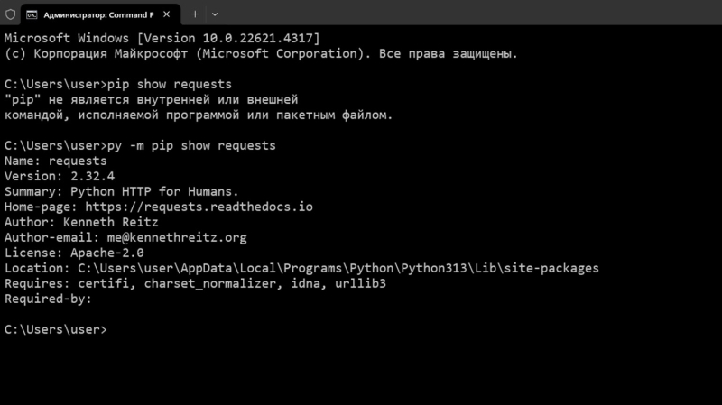 Как установить PIP для Python: инструкция и основные команды